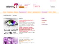 Redirect page!
